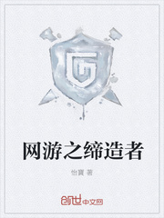 The creator of online games