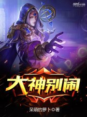 Don't make trouble, great gods