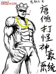 Tang Seng fights monsters and gods