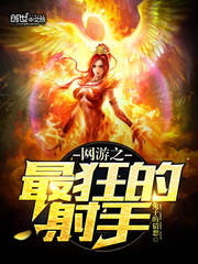 The craziest shooter in online games