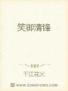 Laugh at Yu Qingfeng