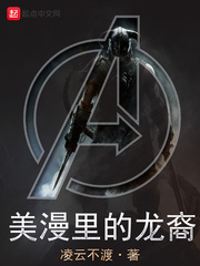 Dragonborn in American comics