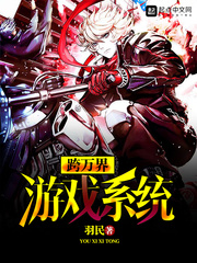 Cross-world game system