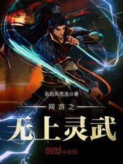 The supreme martial arts of online games