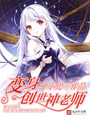 Become a creator teacher