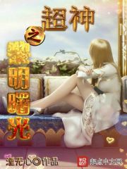 The dawn of the super-seminary