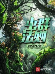 The Law of the Swarm