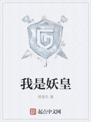 The globe travels through the ages