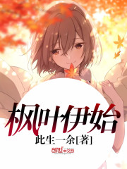 The beginning of the maple leaf