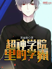 A scholar in the Super Seminary