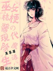 The modern life of witch bellflower sauce