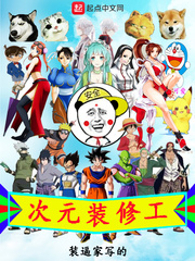 Dimensional decorator