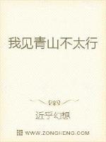 We reincarnated people don't cultivate immortals