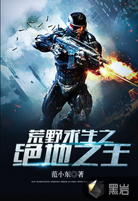 The Jedi King of Survival in the Wild