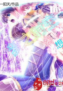 The time and space of dreams