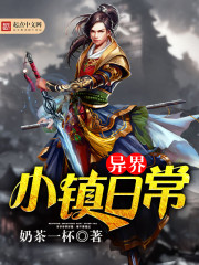 Otherworldly town everyday