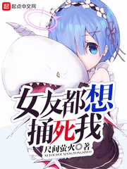 My girlfriend wants to stab me to death