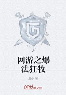 The explosion of online games