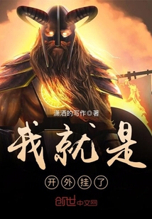 I'm just plugging in