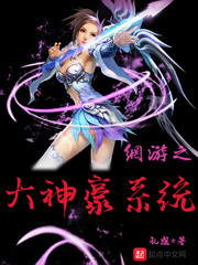 The great god of online games