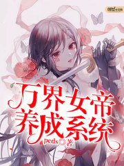 The strongest shared male god in all worlds