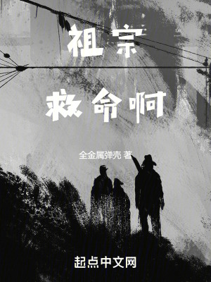 Fighting the Broken Horse Qi Continent