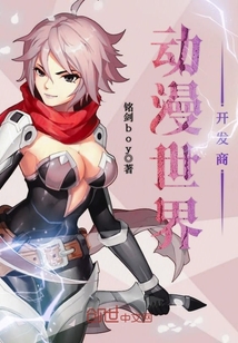 Anime World developer