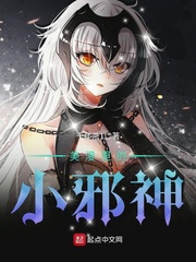 The little evil god in the American comics