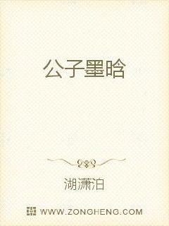 I heard that my brother has a crush on me