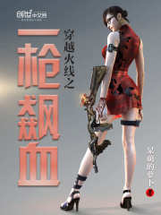 One of the guns in the line of fire is bloody