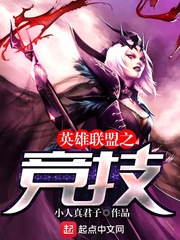 League of Legends Athletics