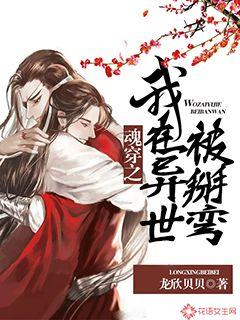 The soul pierces me, and I am bent in another world