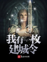 I have a founding order