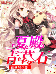 Summer hall green kudzu stone