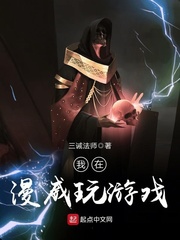 I'm playing games at Marvel