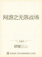 The infinite battlefield of online games