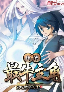 The best protagonist in all worlds