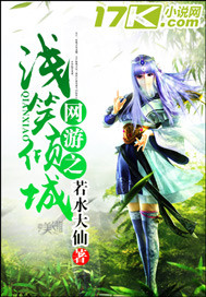 The shallow laughter of online games is captivating