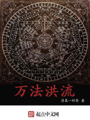 Ten thousand laws torrent