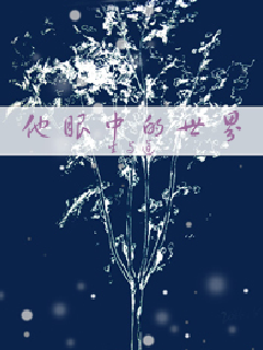 My family's old attacker is a spirit