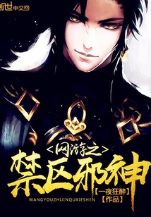 The forbidden area of online games