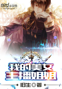 My beautiful anchor sister