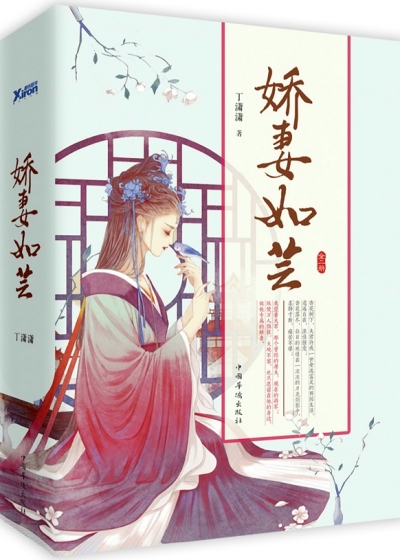 A beautiful wife is like a cloud