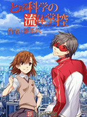 A scientific fluid mastery