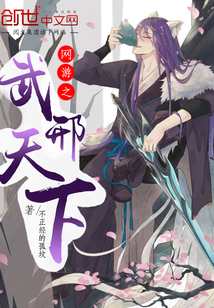 The martial arts of online games