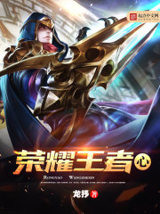 Glorify the heart of the king