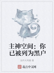 Main God Space: You have been listed as a black household