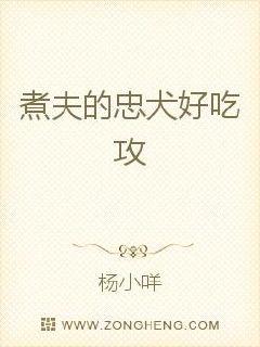 On how to correctly vote for the general's men