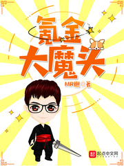 The Great Krypton Boss