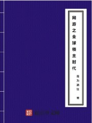 Lords of the online game